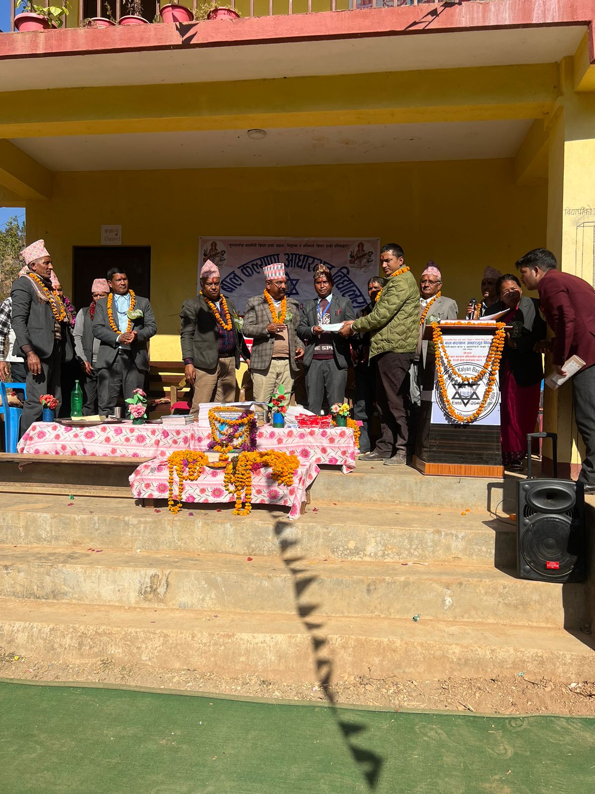 रैनादेवी पाल्पाको बाल कल्याण विद्यालयमा २५ हजार ५ सय ५५ रुपैयाँको अक्षयकोष