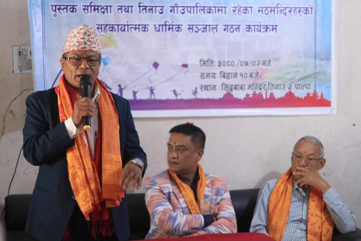 सिद्धबाबा मन्दिरलाई लुम्बिनी कै पशुपतिनाथका रुपमा विकास गर्नुपर्नेमा जोड 