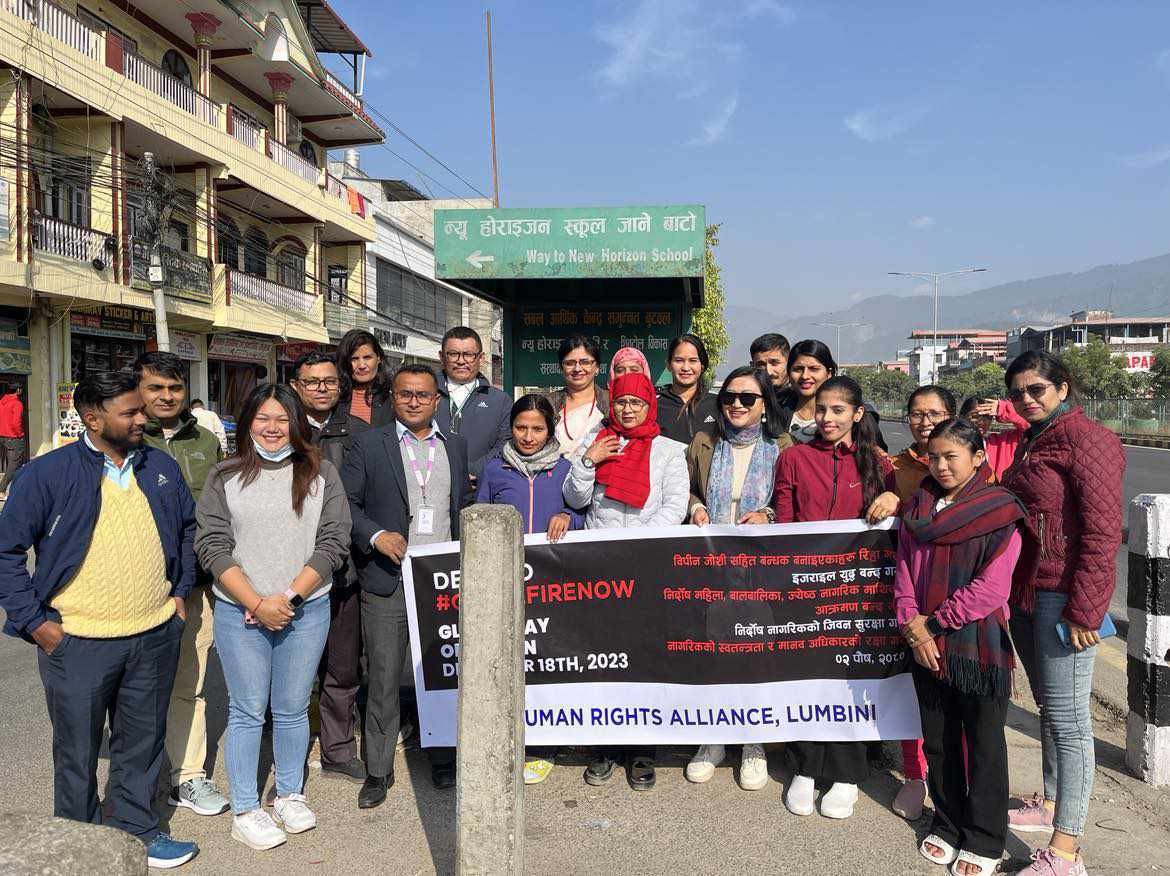 इजराइल युद्ध अन्त्यको माग गर्दै एलाइन्स द्धारा बुटवलमा प्रदर्शन