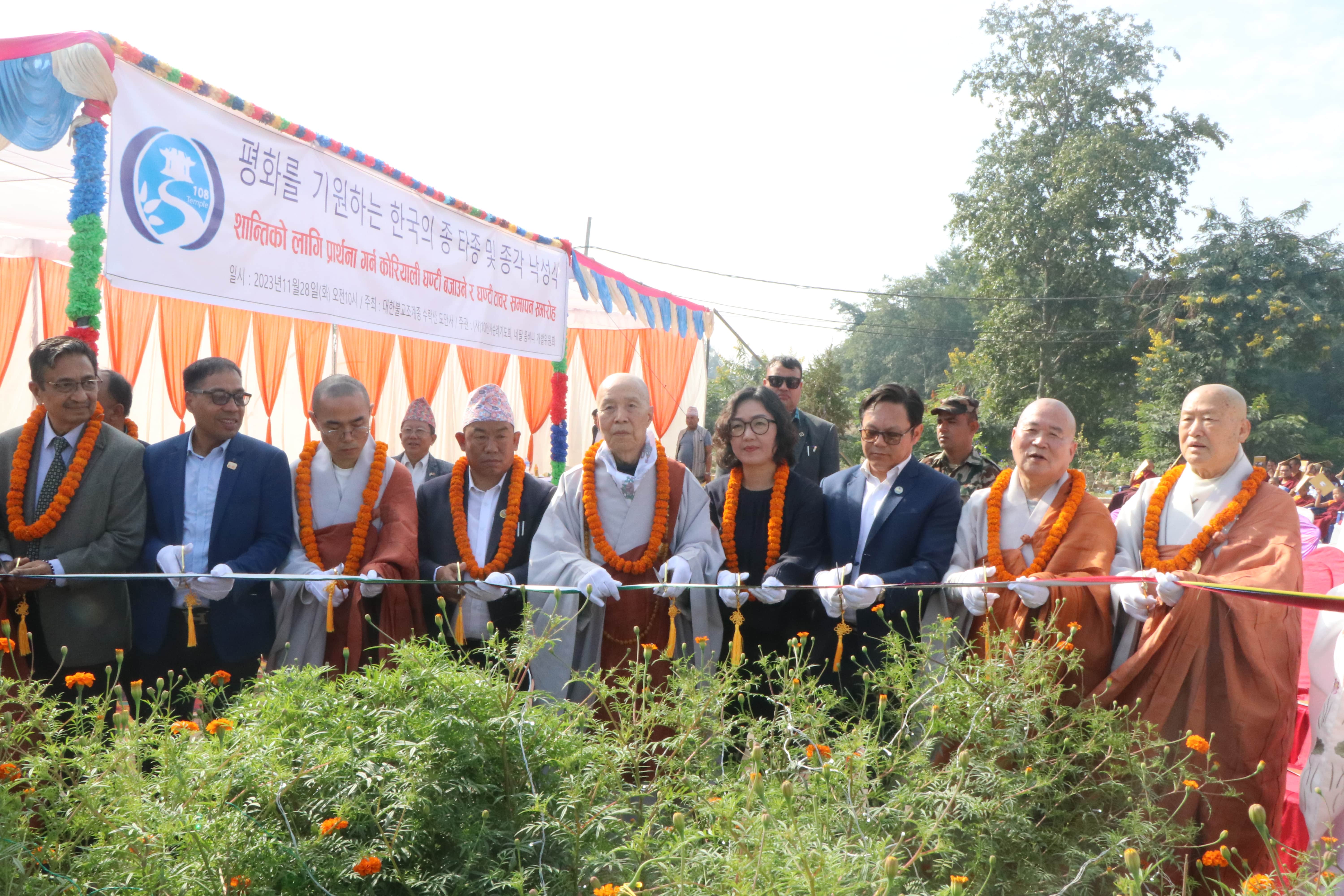 लुम्बिनीमा ‘शान्ति घन्टी’ को उद्घाटन 